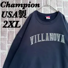 USA製　Champion チャンピオン　ヴィラノヴァ大学　スウェット　2XL