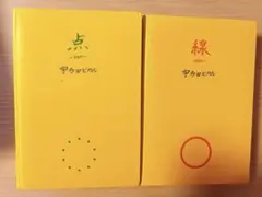 2026年最新】宇多田ヒカル 点 線の人気アイテム - メルカリ