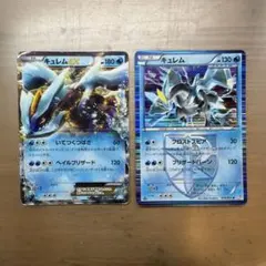 プラズマゲイル　フリーザー　ゲノセクトEX RR XY BREAK 拡張パック プラズマゲイル フリーザー ゲノセクトEX RR XY BREAK 拡張パック