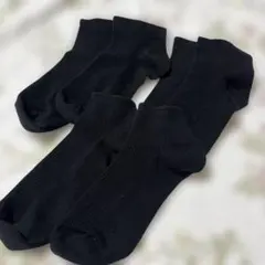 ブラックショートソックス 3セット