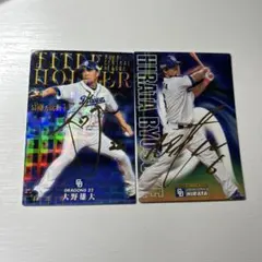 2025年最新】中日ドラゴンズサインの人気アイテム - メルカリ