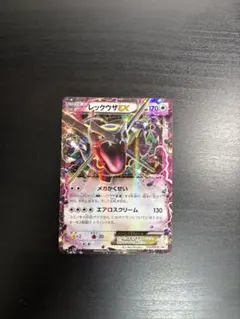 2026年最新】レックウザEX 122/XY-Pの人気アイテム - メルカリ
