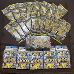 MEGAドリームex box、スタートデッキ100 - メルカリ