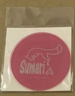 【apz様専用】シュマリコースター