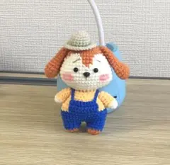 犬のあみぐるみ 帽子付きキーホルダー付き