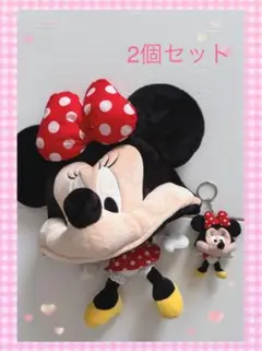 ミニーマウス ファンキャップ キーホルダー 2個セット