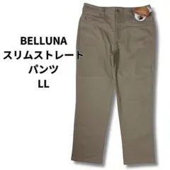 新品 ベルーナ 蓄熱綿サテンカラーパンツ LL サンドベージュ 裏起毛のサムネイル