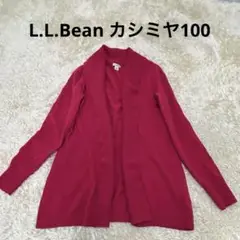 L.L.Bean カシミヤ100% ピンク　カーディガン　トッパー　S