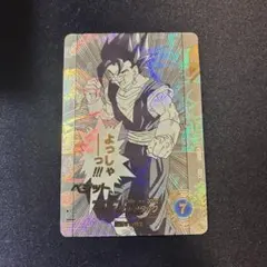 ドラゴンボール スーパーダイバーズ40th　ベジット apt-016 SR★