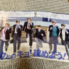 King & Prince 切り抜き