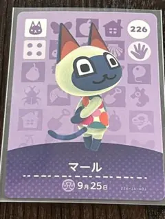 amiiboカード マール