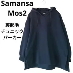 チュニック パーカー