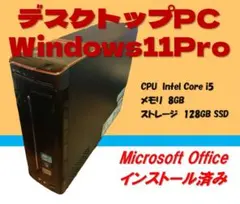 Windows11 デスクトップPC【説明事項有り】