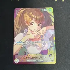 2026年最新】シャーロット・プリン OP08-058の人気アイテム - メルカリ