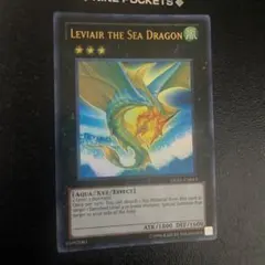 遊戯王 虚空海竜リヴァイエール 英語 1st ウルトラ - メルカリ