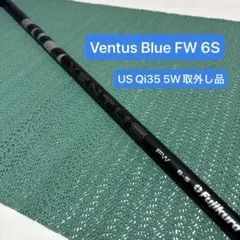 2026年最新】ベンタスブルー 6s 5wの人気アイテム - メルカリ