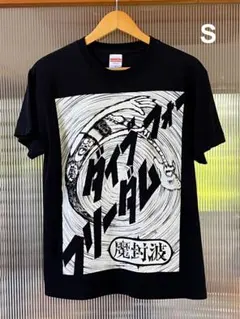 RIZE KenKen 手拭い 掛け軸 RIZE KenKen 手拭い 掛け軸