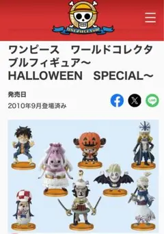 2025年最新】ワンピース ワールドコレクタブル ハロウィンの人気