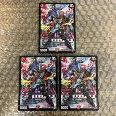 “↑↑”ブランド アゲアゲブランド 3枚