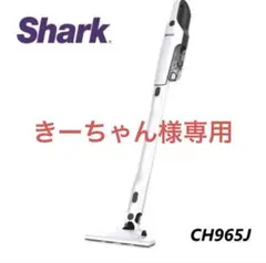【新品未開封】1/5日まで　Shark スティッククリーナー CH965J Shark シャークニンジャ 充電式サイクロンスティッククリーナー