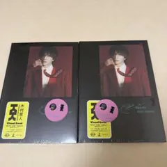 木村慧人 Visuarts 2冊セット