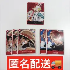 P*e様 ワンピースカード ティーチング 体験会 ルフィ シャンクス