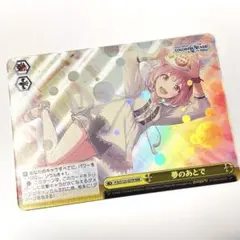 Item thumbnail for item 4efd036c-fd8c-4311-9453-c9b93e953476