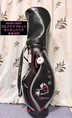 2026年最新】marie claire ゴルフ クラブの人気アイテム - メルカリ