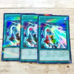 遊戯王　シューティング・ソニック　ウルトラパラレル　20AP　3枚