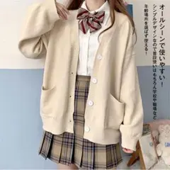 スクールカーディガン レディース ベージュ