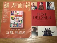 Item thumbnail for item fd7fe1f5-b5c3-4aad-8c79-f49b93fd3e24