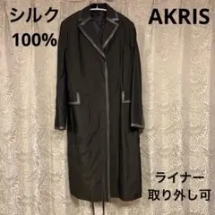 2026年最新】akris コートの人気アイテム - メルカリ
