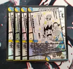 パーフェクトアルカディア