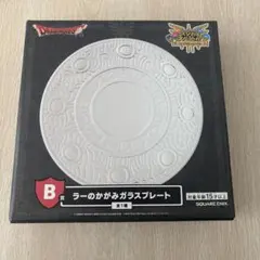 2026年最新】ふくびき所スペシャル プレートの人気アイテム - メルカリ