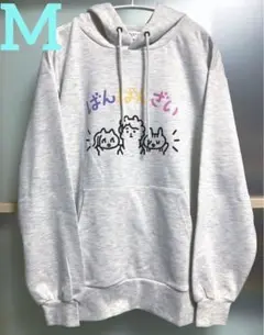 ばんばんざい　歌ってみた　パーカー　ぎし　みゆ　るな　オートミール　Ｍ　新品