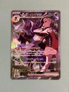 2026年最新】マリィのオーロンゲex sarの人気アイテム - メルカリ