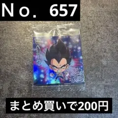 ドラゴンボール ウエハース 超11-18 ベジータ