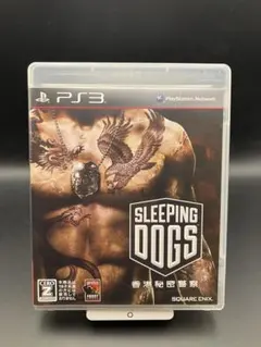 PS3 SLEEPING DOGS 香港秘密警察　　　　　　説明書付き