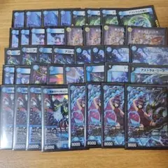 青単サイバー　デッキパーツ ⑨ デュエルマスターズ 青単サイバー デッキパーツ - メルカリ