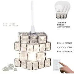 ペンダントライト 3灯 ガラス クリスタル ンテリア照明