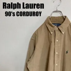 90sラルフローレンワンポイントボタンダウンコーデュロイシャツBLAKEベージュ