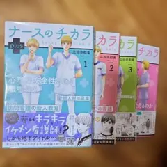 2025年最新】看護師の人気アイテム - メルカリ