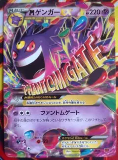 げんがー。様お取置き商品【9/1まで】 楽天市場】ゲンガーいっぱいコレクションの通販