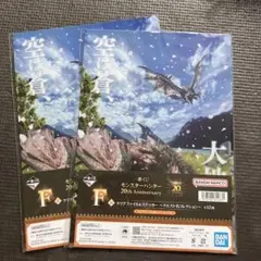 新品　モンスターハンター　一番くじ　F賞　クリアファイル　ステッカー　20th