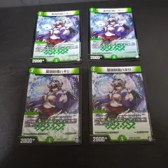 葉鳴妖精ハキリ 4枚セット - メルカリ