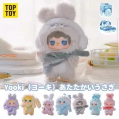 うめ吉 あやか ぬいぐるみ キーホルダー - メルカリ