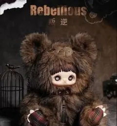 MayMei 400% 反逆ぬいぐるみ リュック 茶色 くま