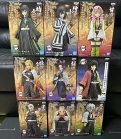 【新品未開封】 鬼滅の刃 絆ノ装 柱９人 コンプリートセット