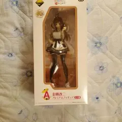 一番くじ A賞 フィギュア