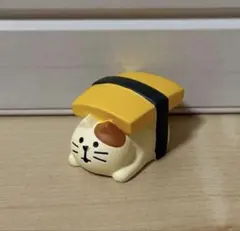 デコレ コンコンブル お寿司猫 にぎり 玉子